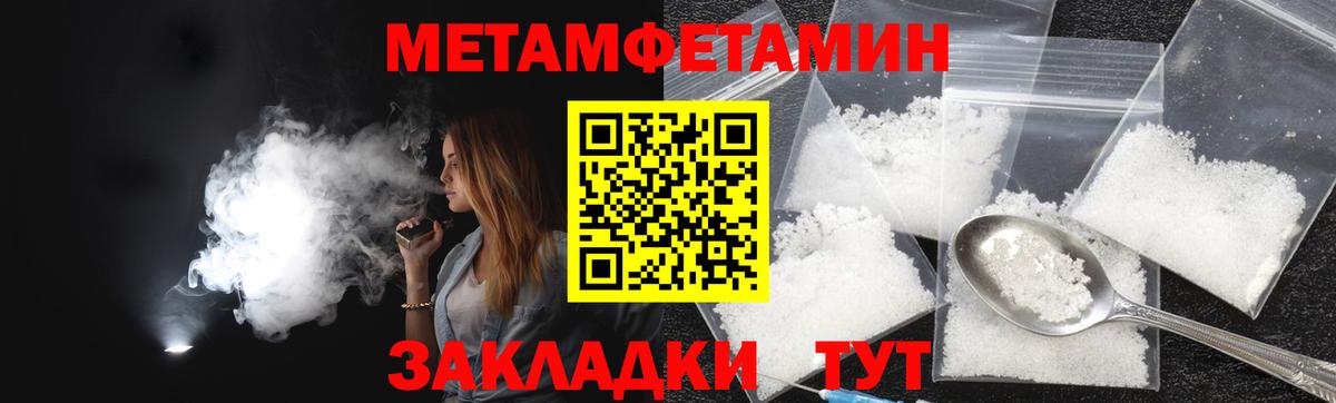 АМФ 98%  Вход с VPN  Джанкой 
