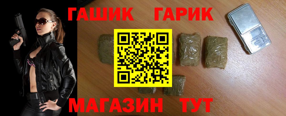 Гашиш  закладки  Джанкой  ГАШ AMNESIA HAZE  Вход с VPN 