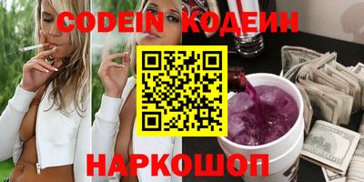 spice Беслан