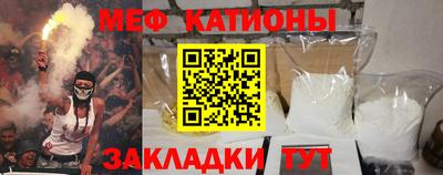 синтетический гашиш Назарово