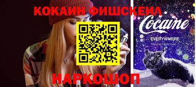 spice Беслан