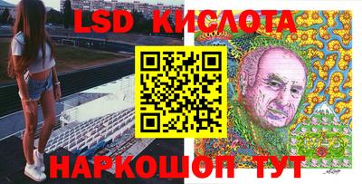ECSTASY Бийск