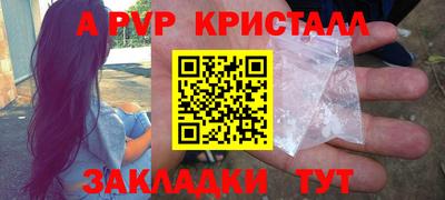 spice Беслан