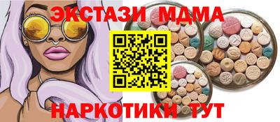 ECSTASY Бийск