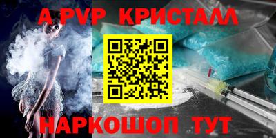 индика Берёзовский