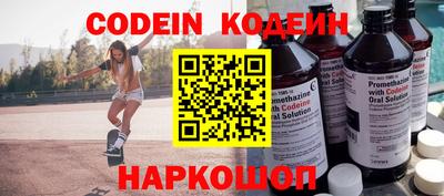 ECSTASY Бийск
