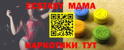 spice Беслан