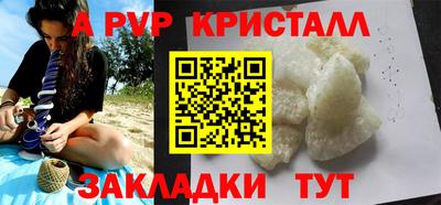 ECSTASY Бийск
