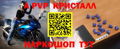 индика Берёзовский