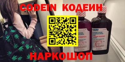spice Беслан