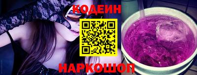spice Беслан