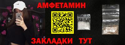 spice Беслан
