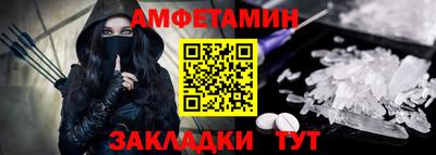 ECSTASY Бийск