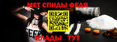 spice Беслан