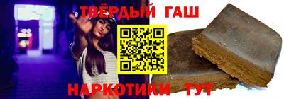 молекула духа Надым