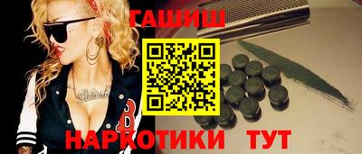 spice Беслан