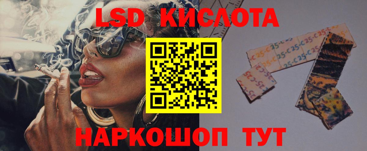 Джанкой  ЛСД экстази ecstasy  Лсд 25 экстази  Вход с VPN  Лсд 25 экстази ecstasy 
