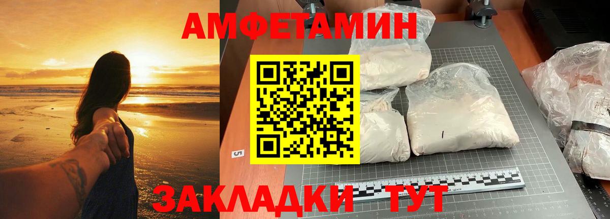 Метамфетамин витя Джанкой