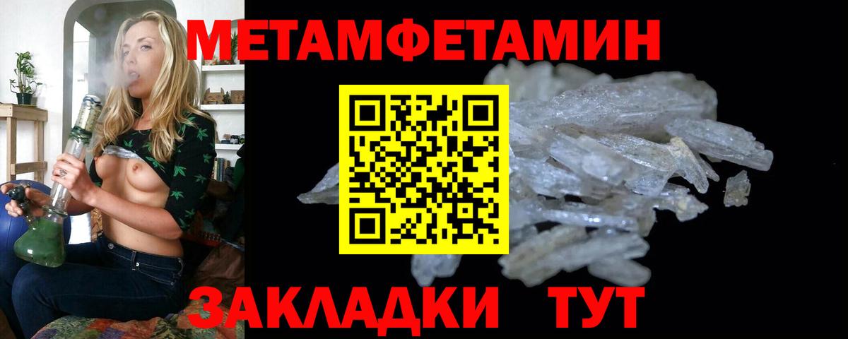 Джанкой  Первитин витя  Первитин витя  Вход с VPN 