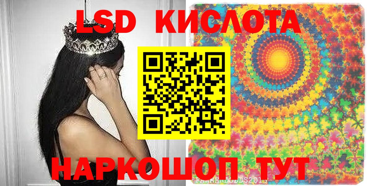 магазин продажи   Марки N-bome 1,8мг  Вход с VPN  Джанкой 