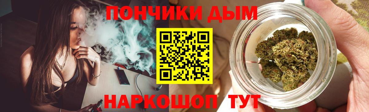 Бошки Шишки VHQ  Вход с VPN  Марихуана планчик  Джанкой 